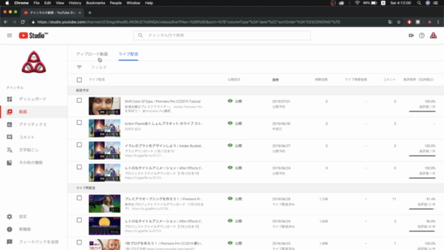 ライブ配信でAdobe After Effectsを解説するよ – Screenshot 1