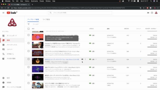 ライブ配信でAdobe After Effectsを解説するよ – Screenshot 2