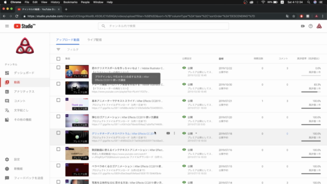 ライブ配信でAdobe After Effectsを解説するよ – Screenshot 3