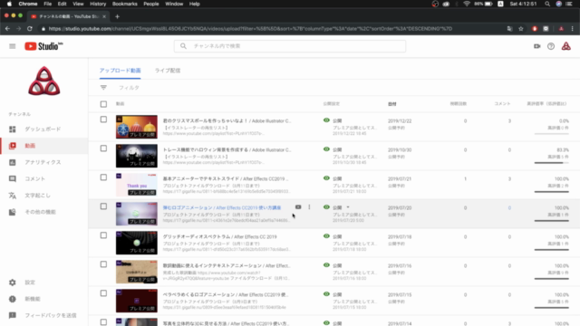 ライブ配信でAdobe After Effectsを解説するよ – Screenshot 4