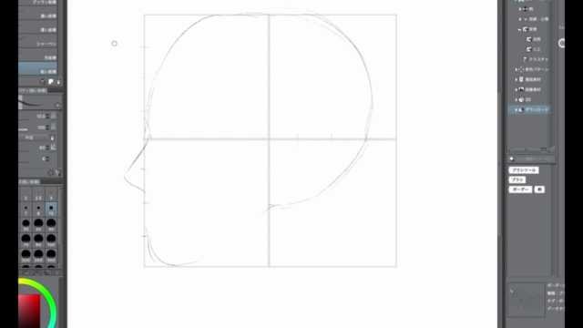 Manga Drawing / Digital Illustration | Face & Hand – Screenshot 3