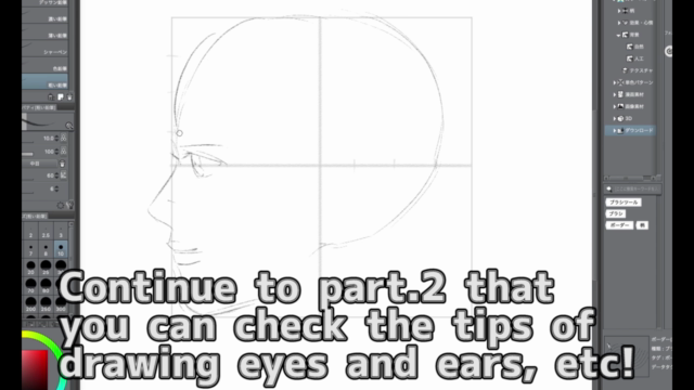 Manga Drawing / Digital Illustration | Face & Hand – Screenshot 4