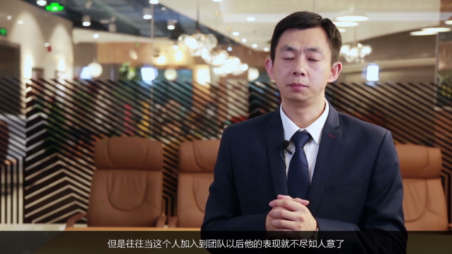 团队管理 40 条军规 – Screenshot 1