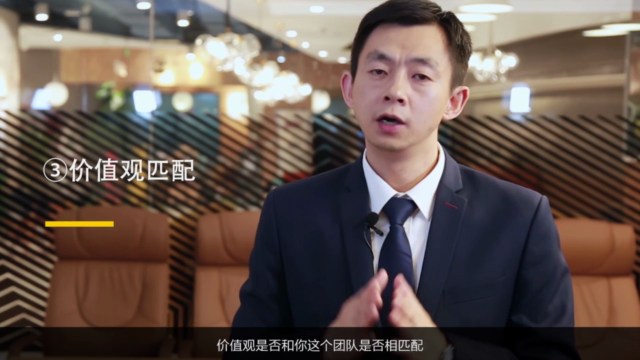 团队管理 40 条军规 – Screenshot 2