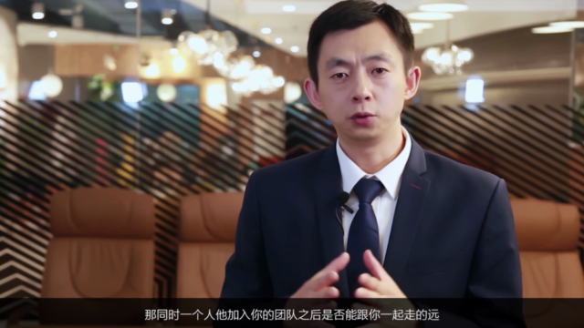 团队管理 40 条军规 – Screenshot 4