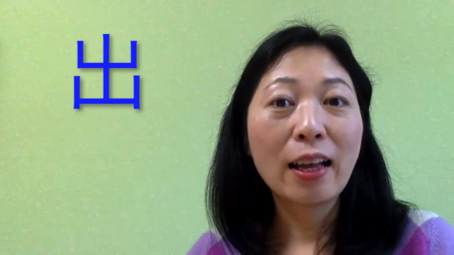 Everyday Kanji (Kanji on the Street) – Screenshot 2