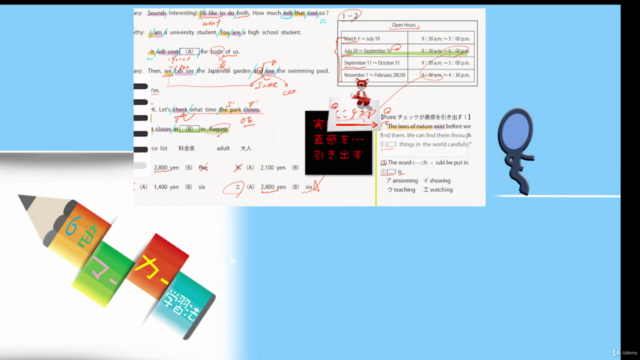 進学塾の授業『英検模試 3級 傾向と対策』 – Screenshot 4