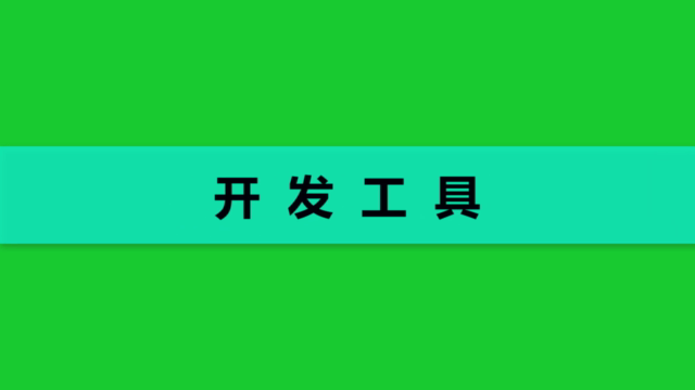 Python数据分析实战篇:从数据搜集到数据可视化一步一步完成一个二手房价数据分析 – Screenshot 4