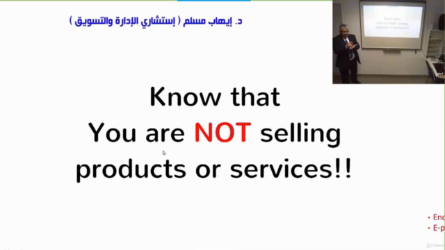 Selling skills (Arabic) | سلسلة التسويق: مهارات البيع الفعال – Screenshot 1