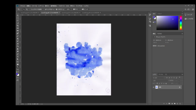 Photoshop　水彩画ブラシを使った水彩画風スケッチの制作演習 – Screenshot 3