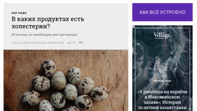 Неделя детокса: новая фигура – Screenshot 1