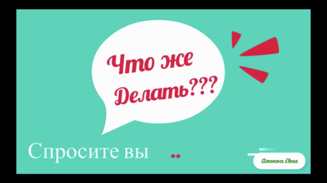 Времена в английском языке с примерами – Screenshot 2