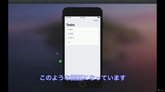 【iOS】SwiftUI 超入門 - Swift を基礎から学んで iOS (iPhone) アプリを開発しよう - Screenshot_01