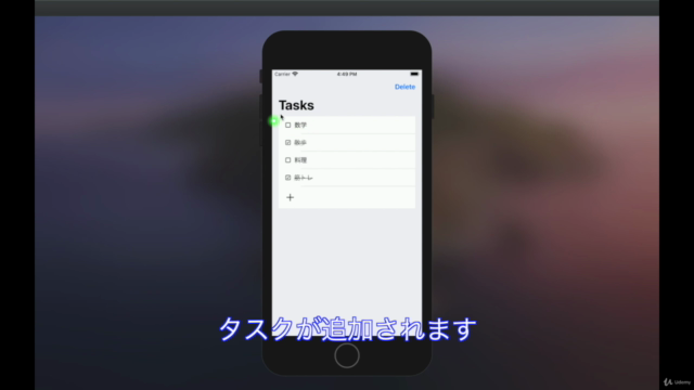 【iOS】SwiftUI 超入門 - Swift を基礎から学んで iOS (iPhone) アプリを開発しよう - Screenshot_02