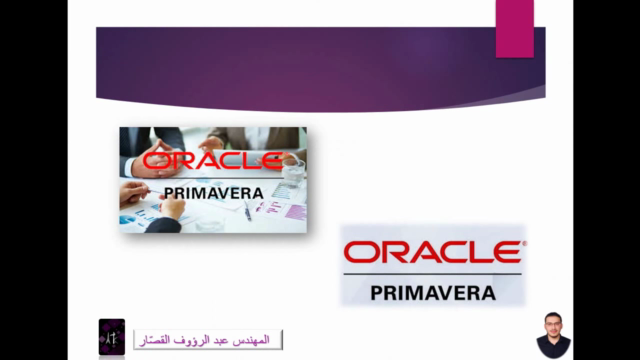 Primavera (Level Two) – Screenshot 1