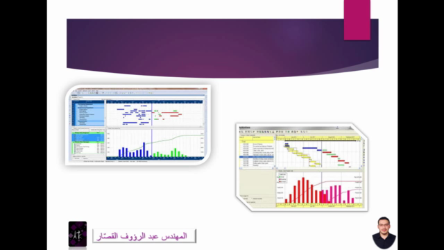 Primavera (Level Two) – Screenshot 2