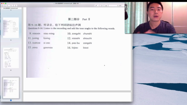 Learn Chinese, Basic Mandarin Chinese, HSK 1 Preparation - Screenshot_02
