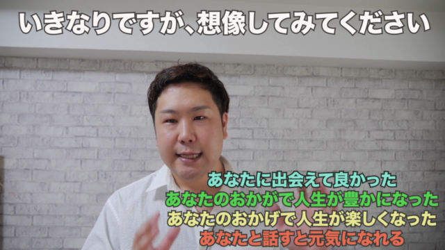 ゼロから「出会えて良かった」と言われる先生になる!コーチ&コンサルタント育成コース – Screenshot 1