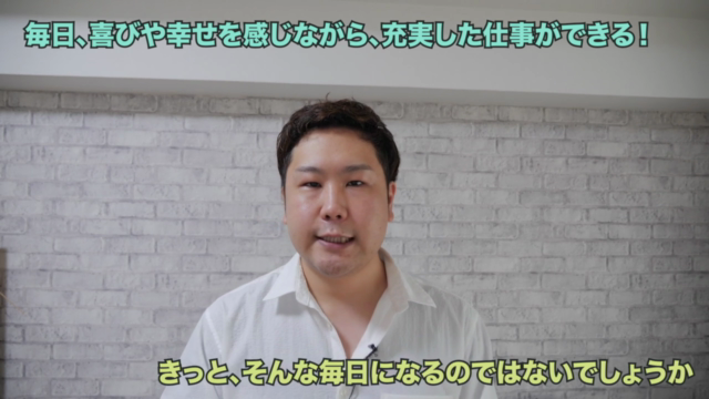 ゼロから「出会えて良かった」と言われる先生になる!コーチ&コンサルタント育成コース – Screenshot 2