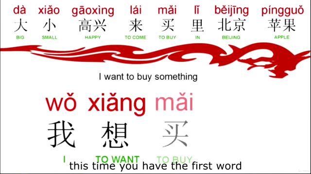 Chinese language for beginners : Mandarin Chinese HSK1-HSK3 - Screenshot_02