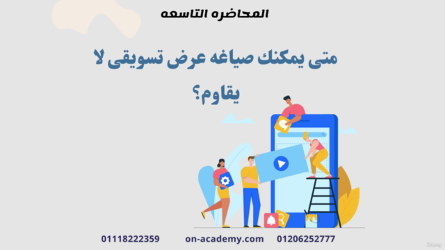 كيف تنجح فى بناء التحدى الخاص بك ؟الجزء الأول – Screenshot 3