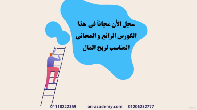 كيف تنجح فى بناء التحدى الخاص بك ؟الجزء الأول – Screenshot 4