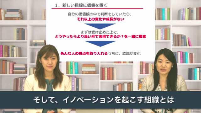 【ファンの心を掴む】実例から学ぶ最先端のソーシャル・マーケティング戦略 – Screenshot 4
