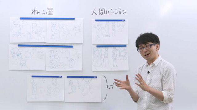 Manga Drawing Basic Course / Create Character & Draw Human - Screenshot_03