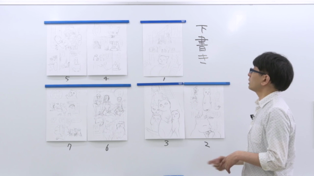 Manga Drawing Basic Course / Manuscript & Vertical Scrolling - Screenshot_02