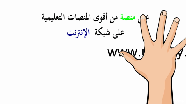 (2020) أنشيء موقعك الإلكتروني بدون برمجة - ووردبريس بالعربي - Screenshot_02
