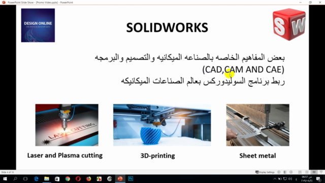 للمبتدئين Solidworks كورس – Screenshot 2