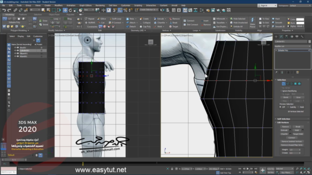 ِArabic 3DS MAX 2020 Form Scratch – Screenshot 1