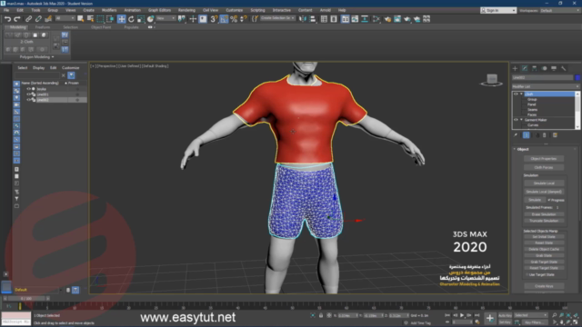 ِArabic 3DS MAX 2020 Form Scratch – Screenshot 2