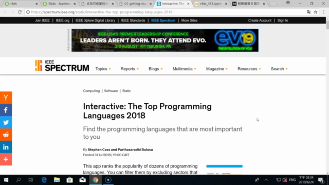 成為初級資料分析師 | R 程式設計與資料科學應用 | R for Data Science – Screenshot 3