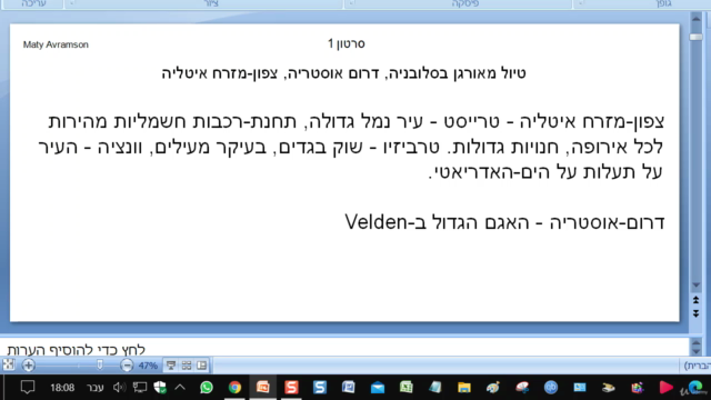 סלובניה + וונציה קיץ 2019 – Screenshot 4