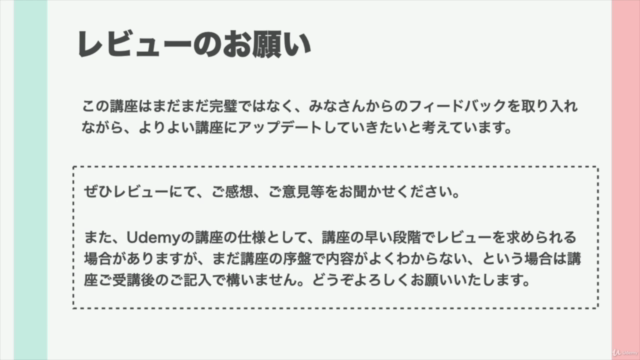 ジャズセッションでジャズシンガーデビューしよう!憧れのジャズを楽しむための初心者向けジャズボーカル講座 – Screenshot 2
