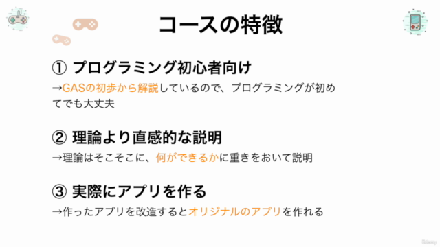 【OpenAI】ChatGPT API で LINE の Chatbotを作る【Google Apps Script】 – Screenshot 3