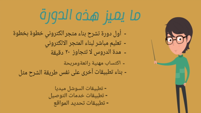 برمجة متجر الكتروني متكامل بلغة السويفت – Screenshot 3