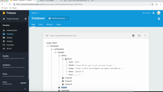برمجة متجر الكتروني متكامل بلغة السويفت – Screenshot 4