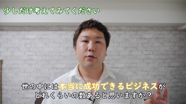 Udemyベストセラー講師が教える|ゼロからUdemy講師になるためのマスター講座|unofficial – Screenshot 1