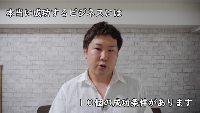 Udemyベストセラー講師が教える|ゼロからUdemy講師になるためのマスター講座|unofficial – Screenshot 2