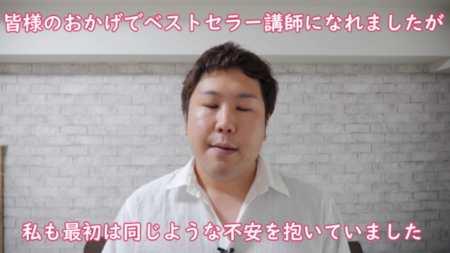 Udemyベストセラー講師が教える|ゼロからUdemy講師になるためのマスター講座|unofficial – Screenshot 3