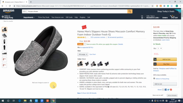从零开始到AMAZON行销大师,最全亚马逊实操运营--提升你的亚马逊认识差,信息差,资源差,操作差,一起亮剑亚马逊。 – Screenshot 1