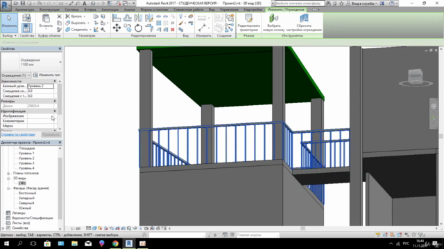 Revit Architecture - частный дом – Screenshot 2