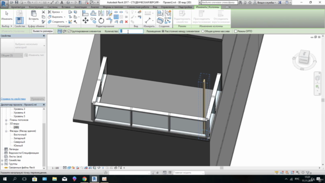 Revit Architecture - частный дом – Screenshot 3