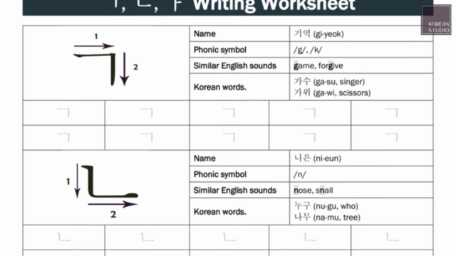 The Complete Korean Course for Beginners | 10 courses in 1! – Screenshot 3