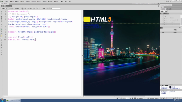 HTML+ CSS零基礎入門到熟練、通過案例實操完成PC網頁設計、Mobile 移動端響應式網頁設計 - Screenshot_02