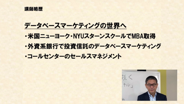 これからの時代を生き抜く「最強のビジネススキル」 – Screenshot 2