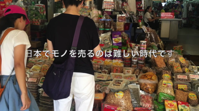 海外で起業をする方法・仕事を見つけて働く方法(ベトナム編) – Screenshot 4