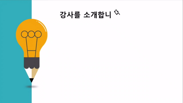플랫폼 비즈니스 제대로 이해하기 – Screenshot 1